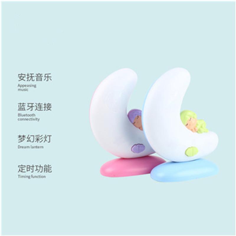Children'S Moon Soothing Music Night Light Baby Early Education Puzzle Sleep Bluetooth Prenatal Education Toy 0-3 Years Old