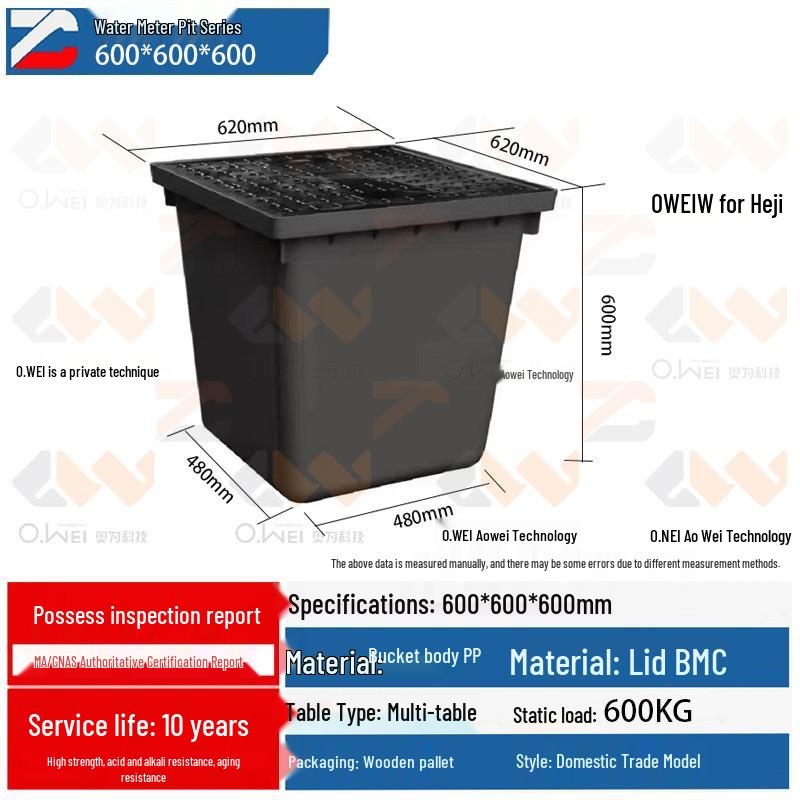 Thickened Plastic Resin Composite Water Meter Box with Integrated Inspection Well