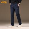 Men's Spring Casual Straight Leg Knit Sweatpants