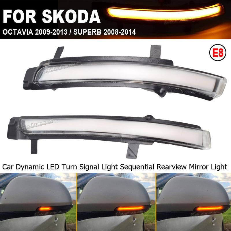 

2 шт. для Skoda Octavia 2009-2013 SUPERB 2008-2014 динамический светодиодный указатель поворота, мигалка, последовательный индикатор, зеркало, мигалка