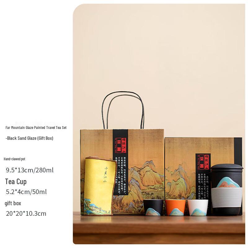 Forbidden City Cultural Creative Portable Ceramic Travel Tea Set