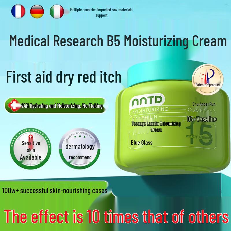 

FIVERAMS Youth Lanolin Face Cream 300g