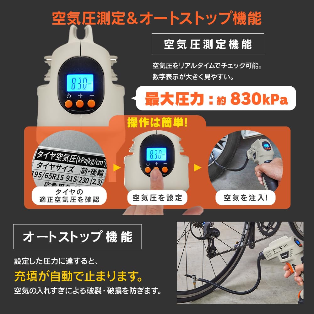 Iris Ohyama Rechargeable Air Compressor 10.8V JAC10TC Sand Beige