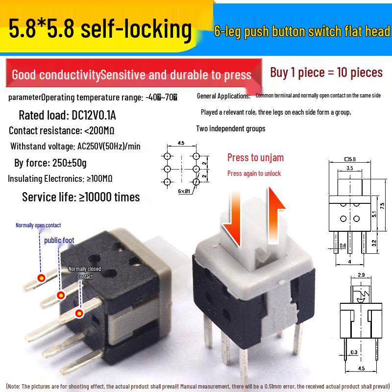 Self-Locking/Non-Locking Button Switch Keypad, Six-Pin, 5.8mm/7mm/8mm/8.5mm