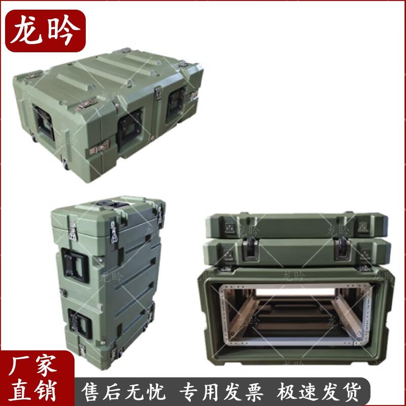 Long Yan Shock-absorbing Industrial Rack Flight Case