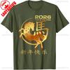 Lunar New Year Happy Unisex Tshirt Chinese New Year of The Horse 2026 TShirt  Women Men T Shirt Street Fashion Streetwear Tops