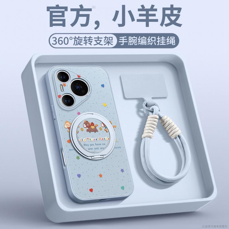 Applicable to Huawei pura70pro mobile phone case, new pura80pro + Year of the Horse case p60art high-end female p70