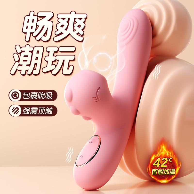 Vibrator with Heating and Constant Temperature, Sucking Function, Female Use, Adult Product, Masturbation Toy