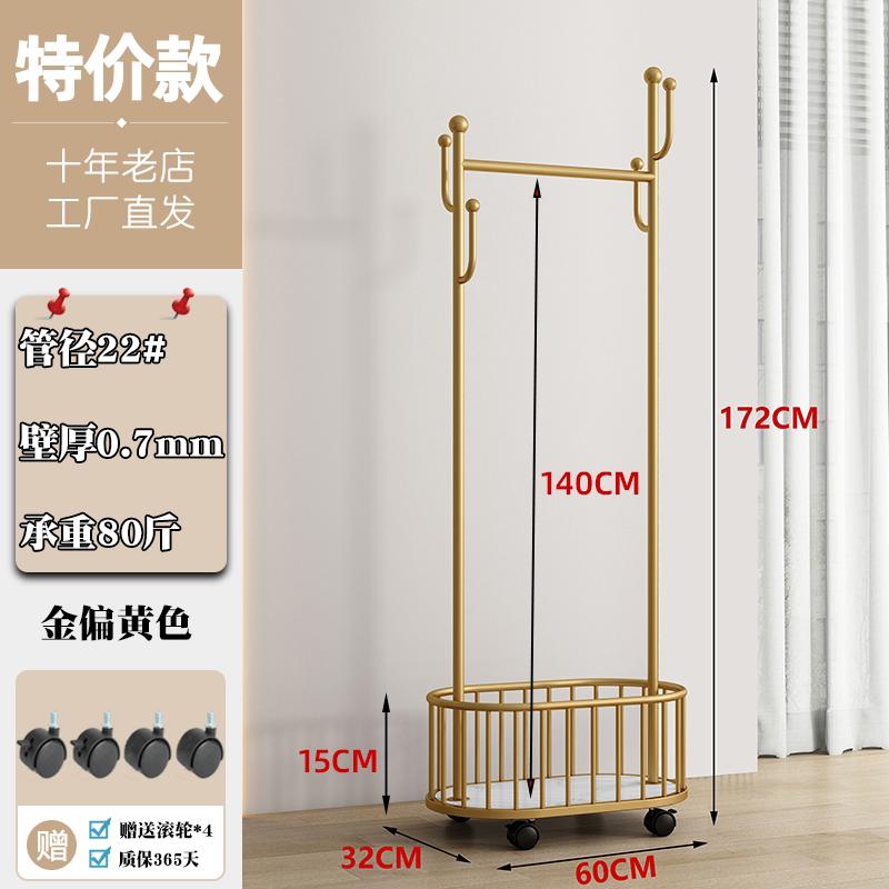 

New Chinese Style Rolling Bedroom Garment Rack Floor Standing Mobile Coat Hanger Entryway Storage Clothes Organizer Hook Rack