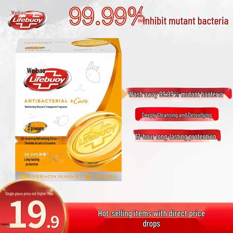 Lifebuoy Fresh Scent Antibacterial Soap Bars