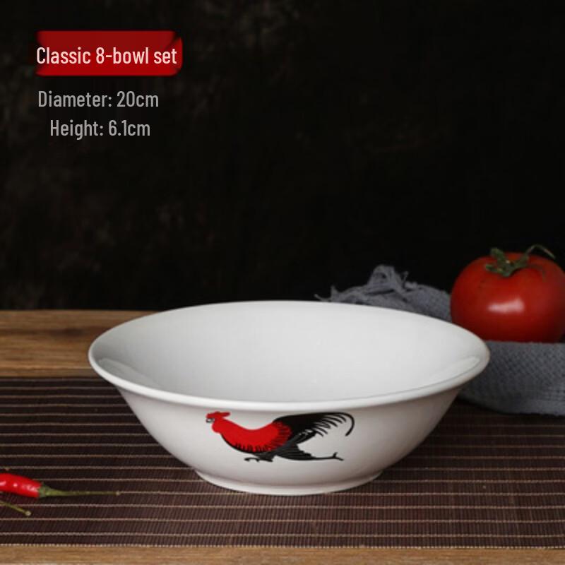 

ZISIZ Classic Rooster Bowl Set