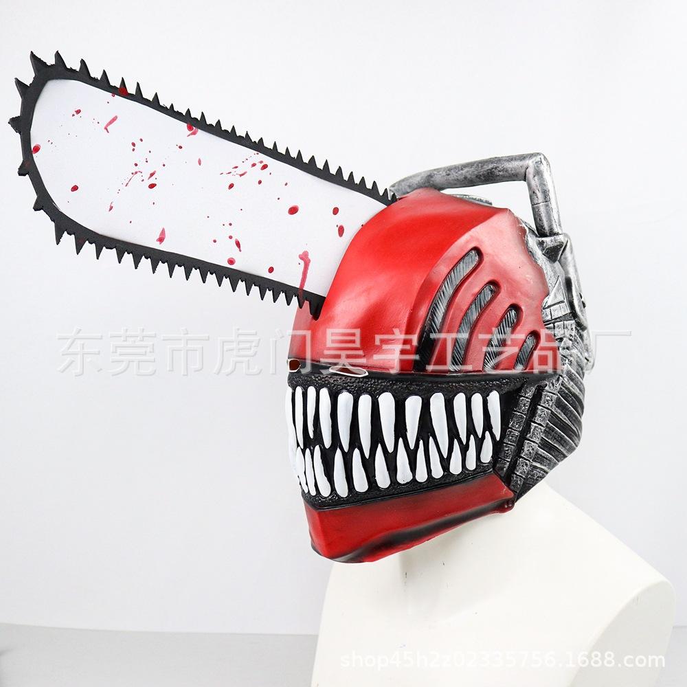 New Halloween Chainsaw Man Headgear, Cosplay, Scary Latex Mask cos Costume Props