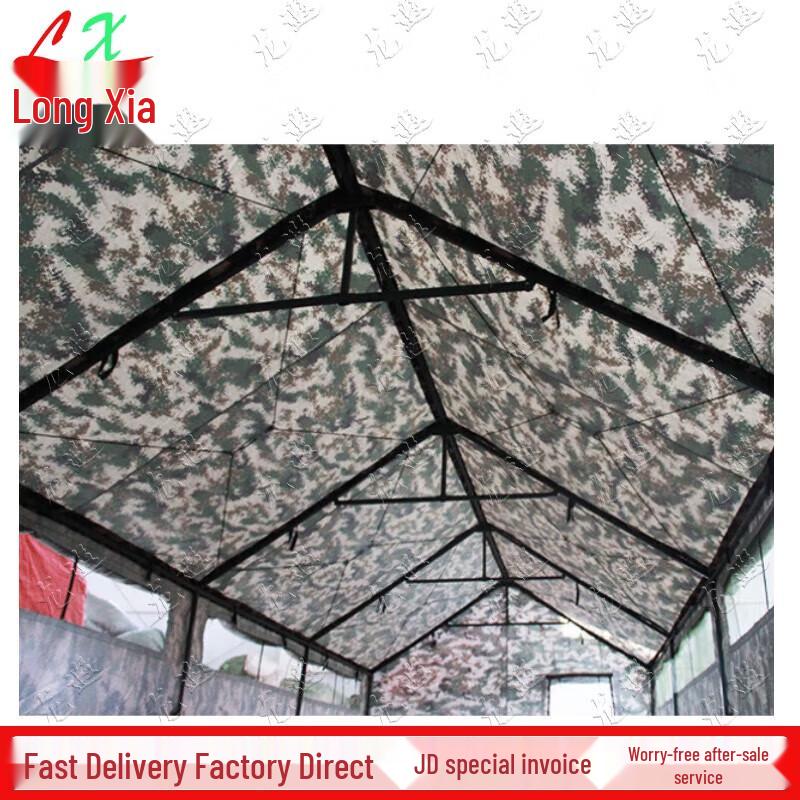 Longxia 03 Emergency Outdoor Privacy Tent