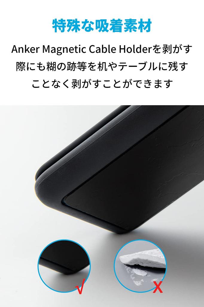 Anker Magnetic Cable Holder, Compatible with Lightning Cables, USB-C, Micro USB, and Other Cables, Convenient Desk Accessory (Black)