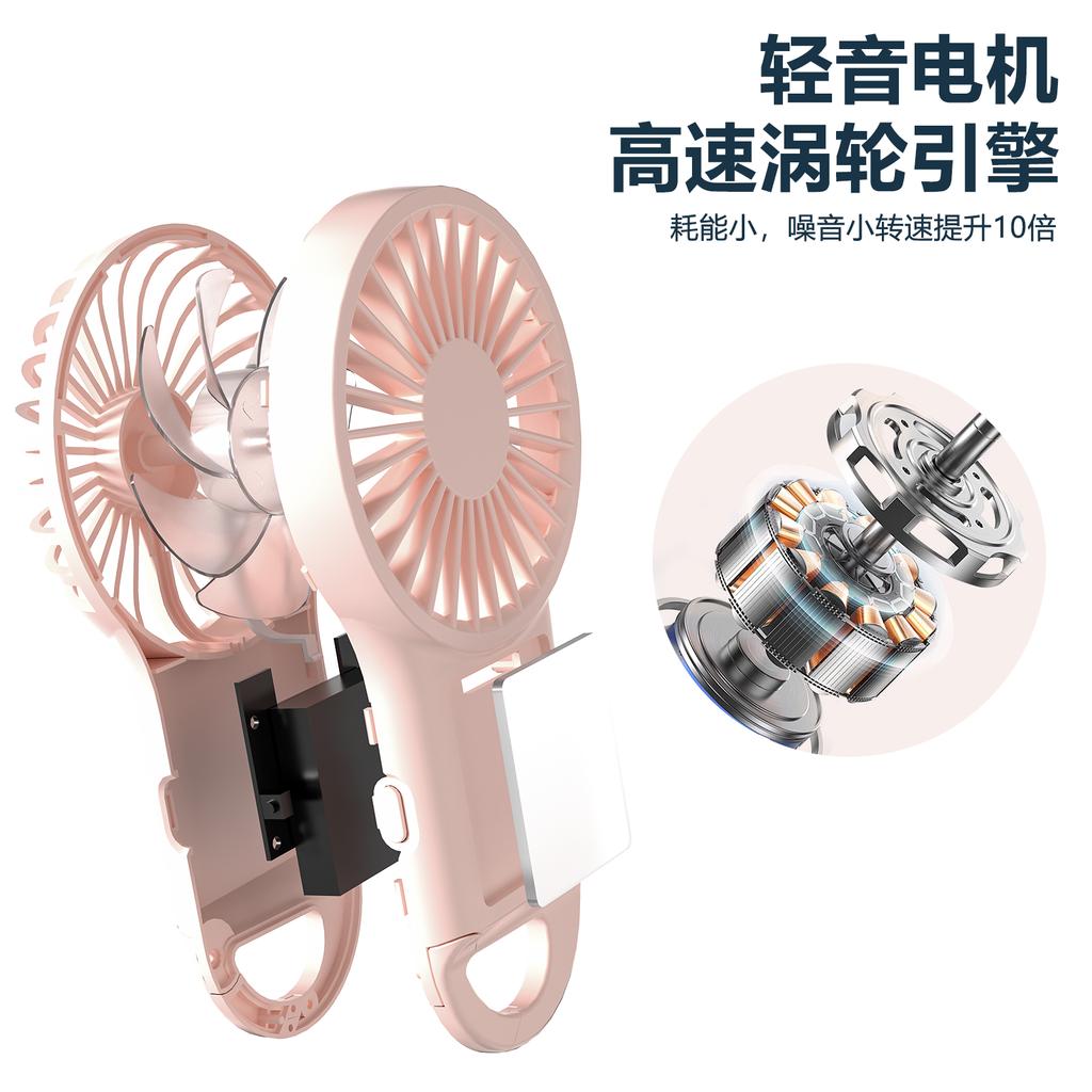 Makeup Mirror Handheld Fan Multifunctional Mini USB Pocket Portable Charging Low Noise Handheld Fan for Personal Use