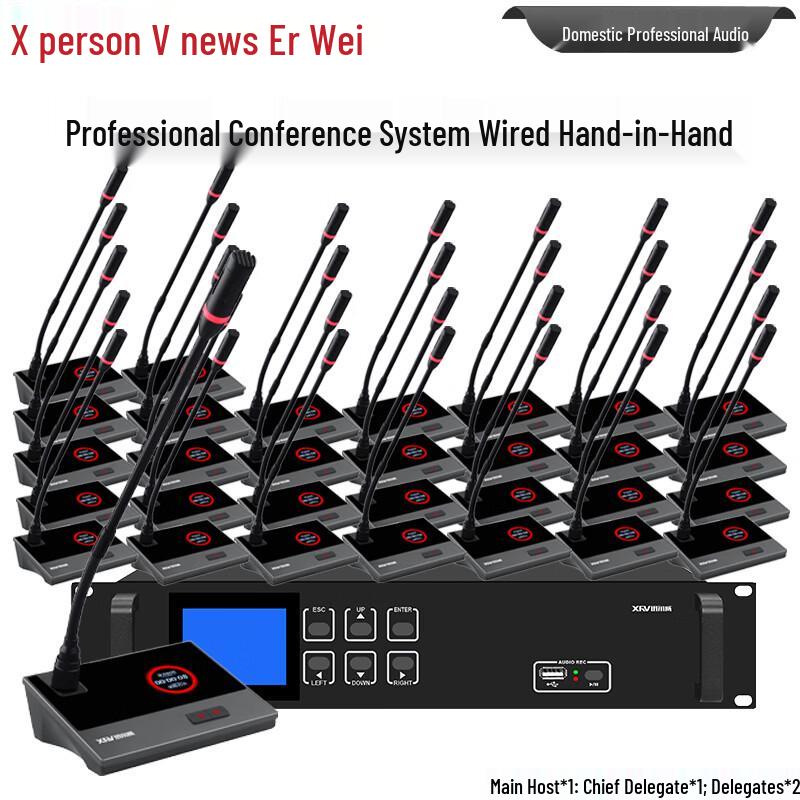

XunErWei ZG-750 Digital Wired Conference Microphone System (CN version)