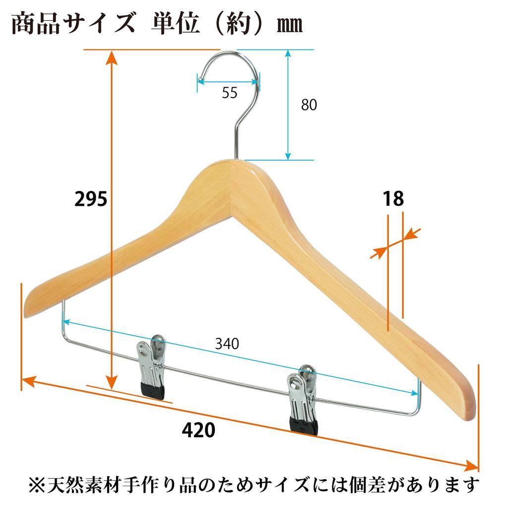 18mm with a Premium Textured with Choose Your Number of Hangers Slim Domestically NEEDS-itWooden Hangers, Thick, Finish, Clips, (8-Pack), Design,