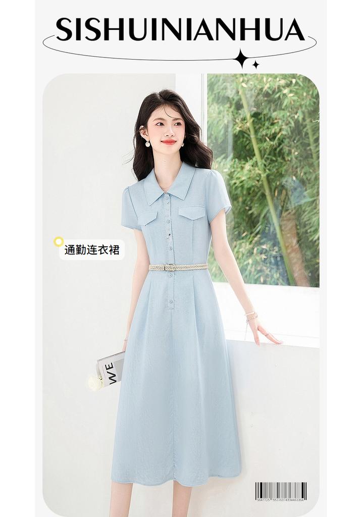 Design Sense Niche Fashion Temperament Slimming Dress for Petite Figures
