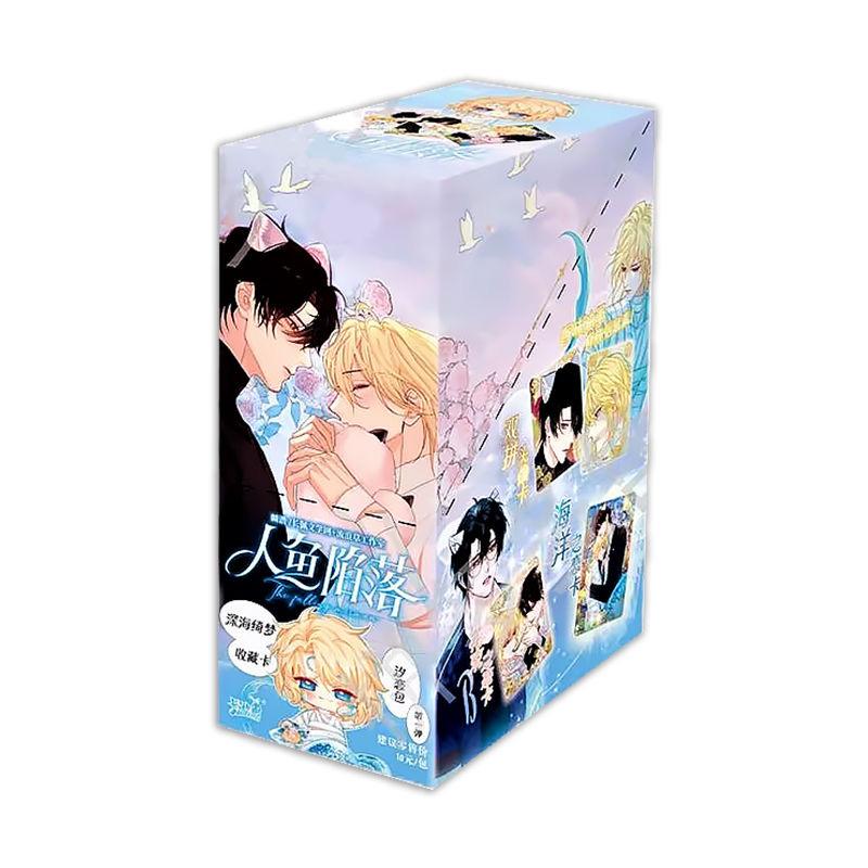The Falling Merman Cards Deep Sea Dream Xi Lian Pack Baud Bai Chunian Card Anime Novel Peripheral Collection Card