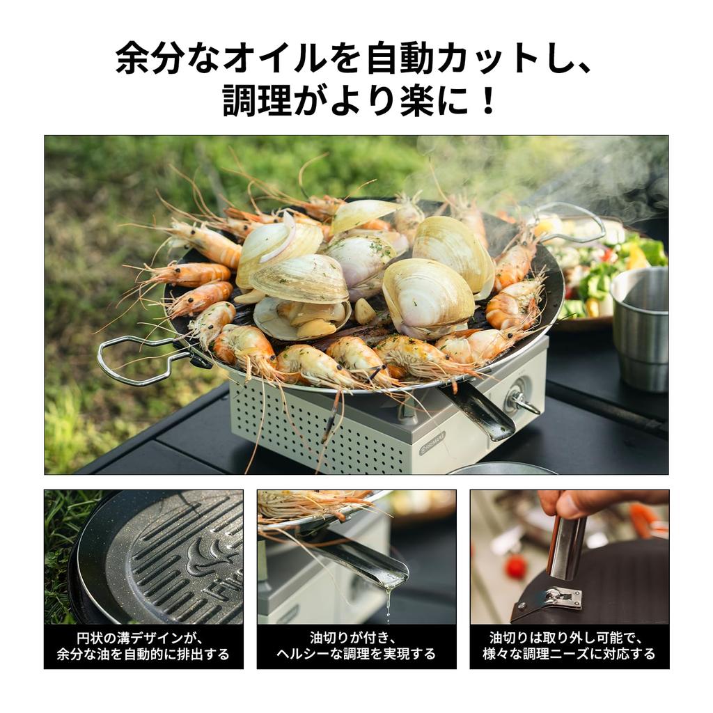 Fire-Maple Multi-Griddle - Camping & Outdoor Griddle, 31cm Diameter, Lightweight, Suitable for Direct Flame, Round Grill Plate, Grill Pan, Camping Fry