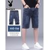 PLAYBOY Men's Summer Loose Straight Denim Capri Shorts