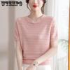 Short Sleeved Knitted Shirt for Women Round Neck Short Jacquard Top T-shirt for Women