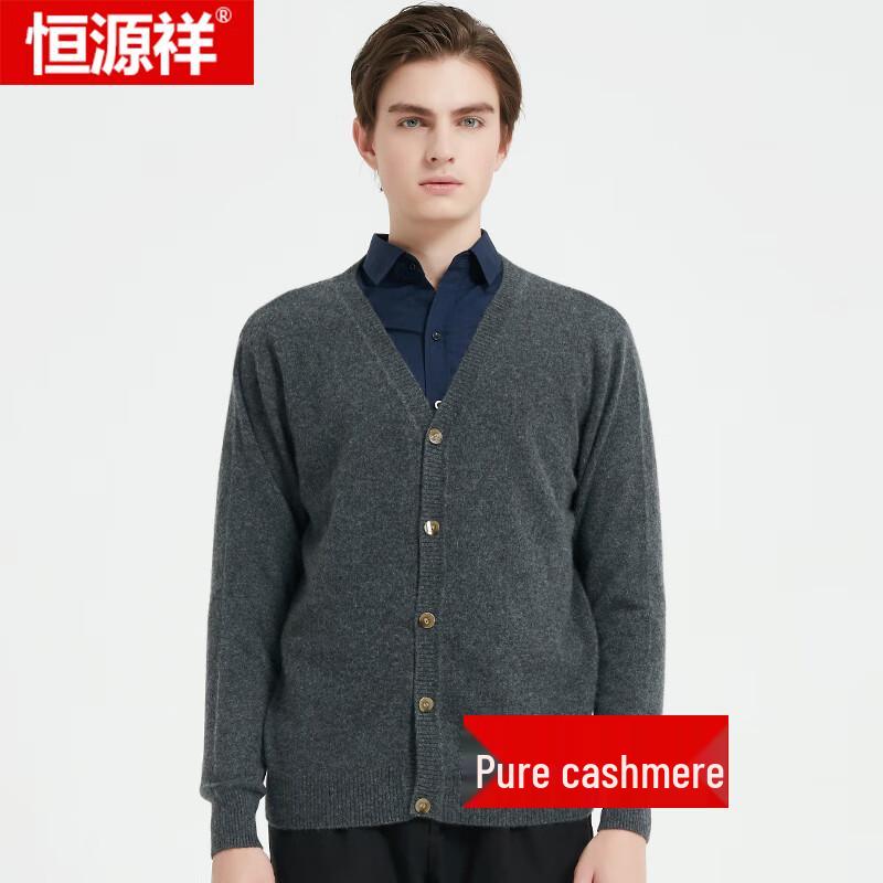 Hengyuanxiang Men's Pure Cashmere V-Neck Cardigan