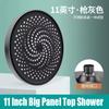 275mm Big Panel Water Saving Supercharge Ceiling Mounted Shower Head 11 Inch High Pressure Large Flow Rainfall Top Showerhead