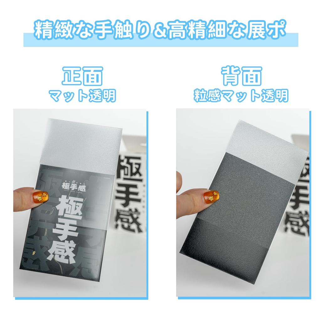 Pack of 100 Card Card Sleeve Card Barriers for Pokemon and One Piece Top Trading Card x 94mm Sleeves, Protectors, Cards, Loader, Cards, Collections,