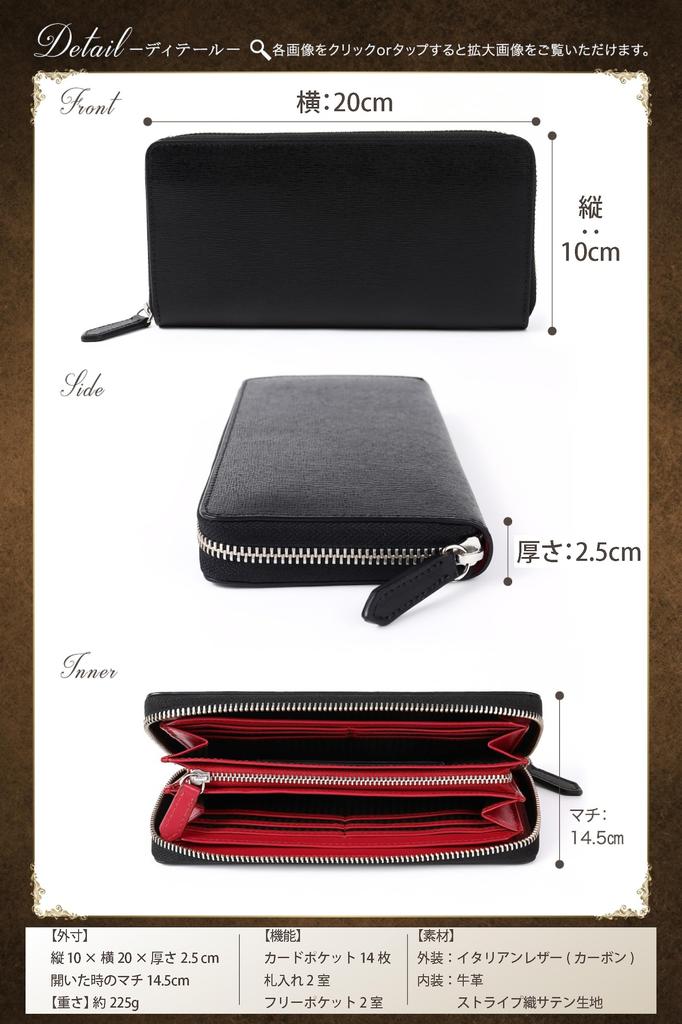 Wallet Long Wallet Italian Saffiano Leather X [Eredita] Men's - ( Black Blue)