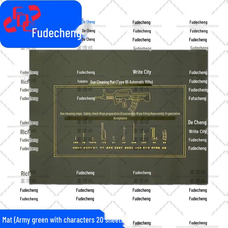 Fude City 80x60CM Weapon Maintenance Mat