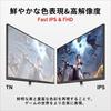 Pixio PX248 Prime Advanced Gaming Monitor 23.8 Inch FHD IPS 144Hz 1ms