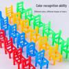 Kindergarten Stacking Chairs & Building Block Educational Toy for Parent-Child Balance Training
