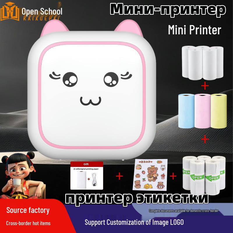 Portable Bluetooth Mini Thermal Printer for Students