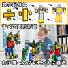 Hyack Transforming Robot Toy for Boys, Gift for Kids, Combines, Transforms, Numbers, Disassembles, Educational [Parallel Import]