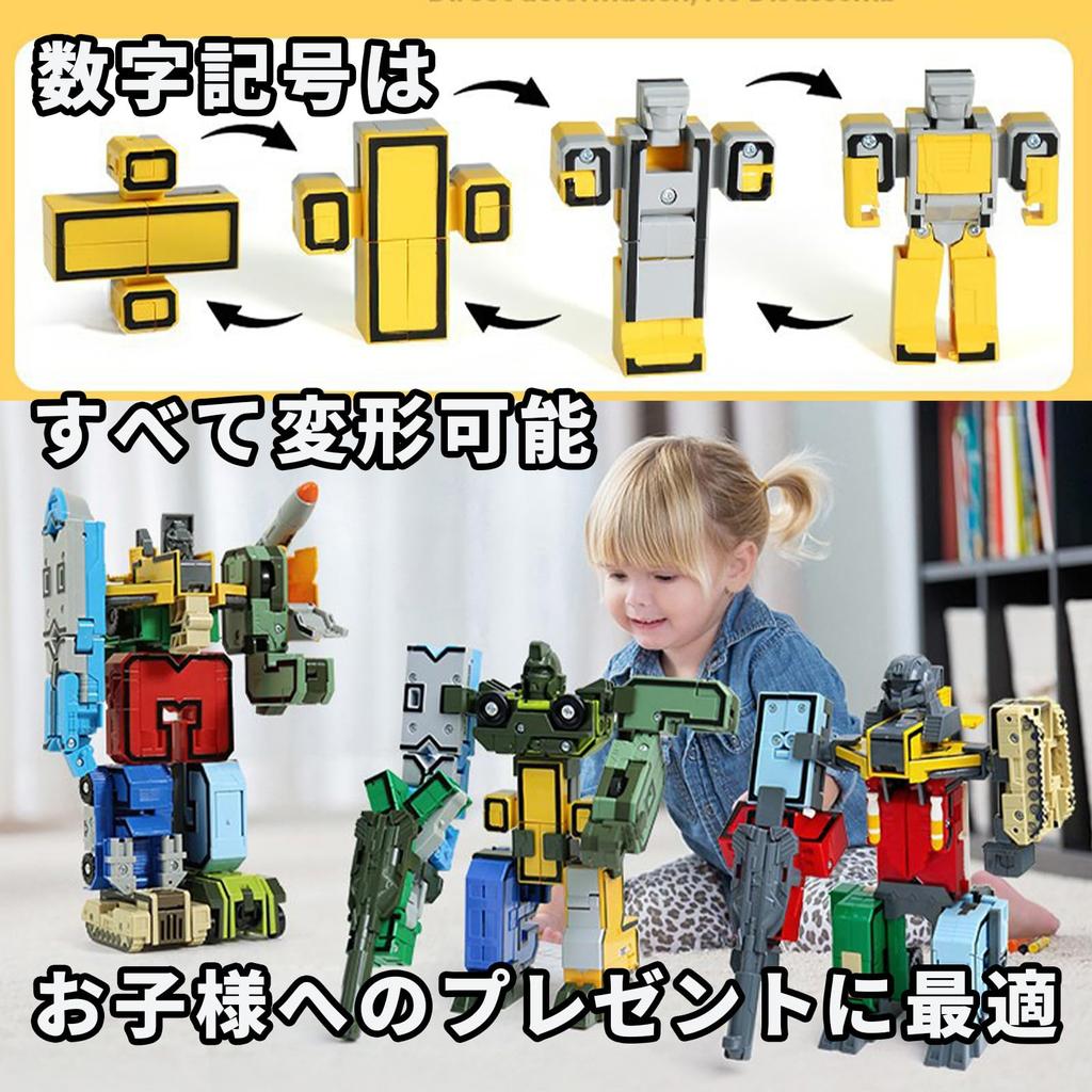 Hyack Transforming Robot Toy for Boys, Gift for Kids, Combines, Transforms, Numbers, Disassembles, Educational [Parallel Import]