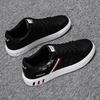 2024 Spring Men's Extra Large Casual Skate Shoes, Trendy Breathable White Low-Top Sneakers