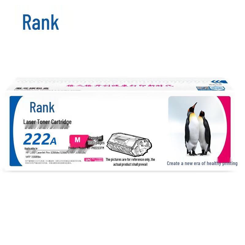 G&G 222A Series Compatible Laser Toner Cartridge for HP