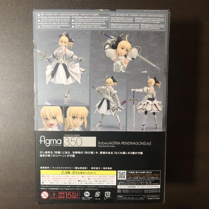[USED] Figma Artoria Pendragon [Lily] with Bonus