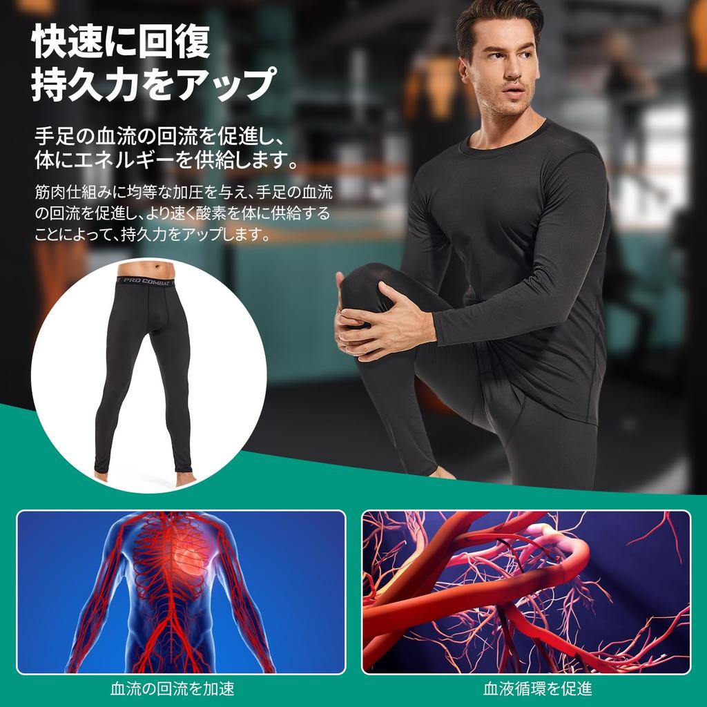 Anderme Long Sleeve Compression UV Sports Training Men's Wear, Protection, Sweat-Wicking, Quick-Drying, Underwear, Wear, Fitness, Sports, Breathable,