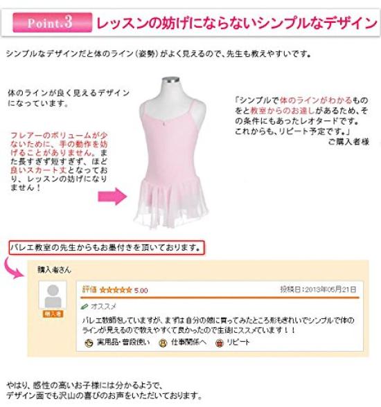 Baletní šifonová sukně Leotard Fialová 4XL [Dětský leotard] Vysoká kvalita (Nádrž) (150 cm) Dětské