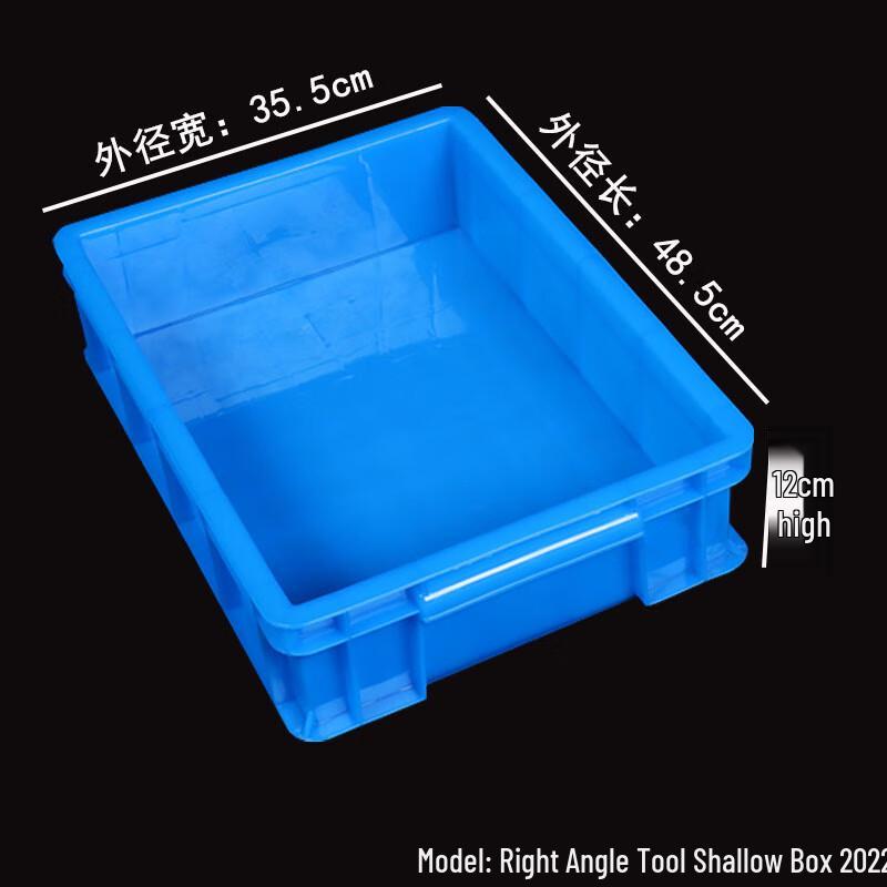 

Hongqisheng Plastic Rectangular Serving Tray