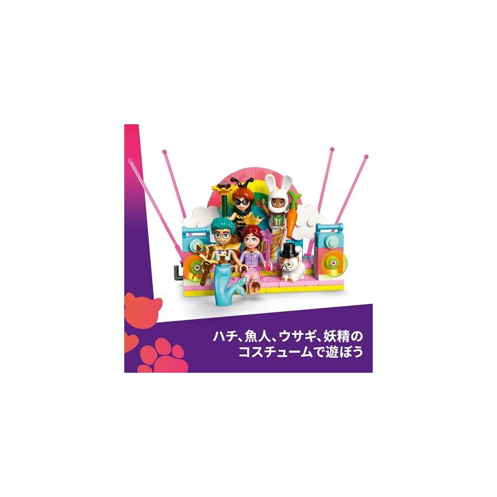 LEGO Friends Unicorn and Fairy Dress-Up Party Toy Set Building Blocks Educational Gift for Kids Ages 6-9