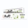 Liangmianzhen Jasmine Tea Toothpaste