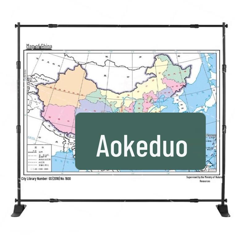 Aokedu Retractable Folding Field Map Stand