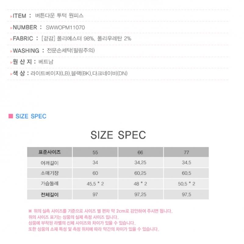 Ona S miSS  Košilové šaty se dvěma záševky