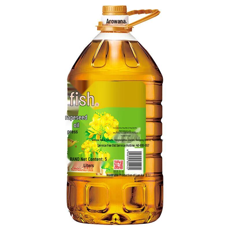 Arawana Non-GMO Low Erucic Acid Canola Oil 5L