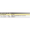 [Kyoto Machine Tools] Nepros 6.3mm (1/4 inch) Deep Socket Set, 9-Piece NTB2L09A
