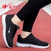 Men's and women's shoes breathable sports shoes series