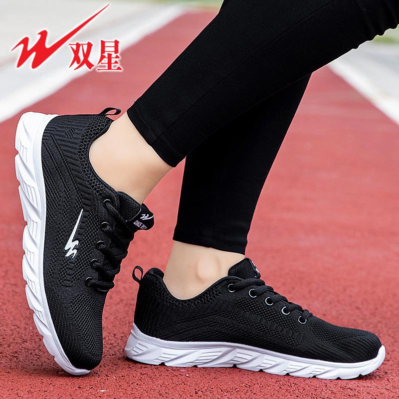 Men's and women's shoes breathable sports shoes series